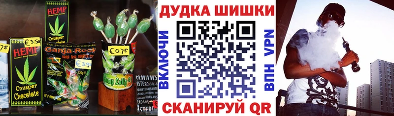 Canna-Cookies марихуана  Купить где  Всеволожск 