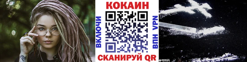 COCAIN 99%  Купить где  Всеволожск 