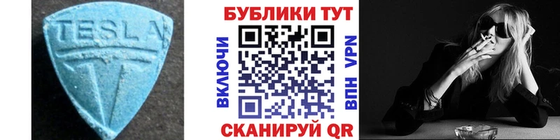 Купить закладки  Всеволожск  Экстази XTC 