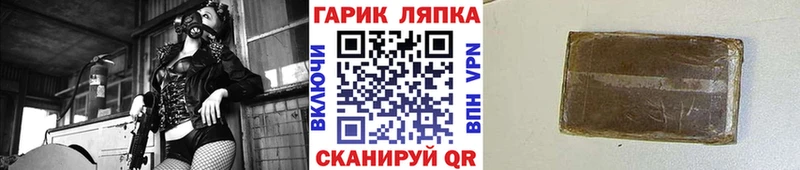 Купить закладки  Всеволожск  Гашиш гарик 
