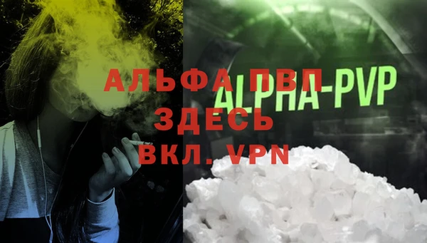 экстази Елизово