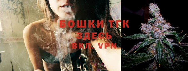 экстази Елизово