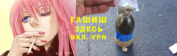 прущая мука Заводоуковск