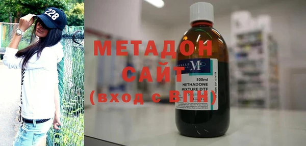 гашиш Заволжье