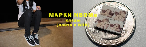 экстази Елизово