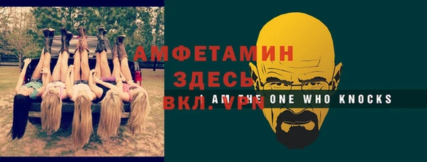 синтетический гашиш Заволжск