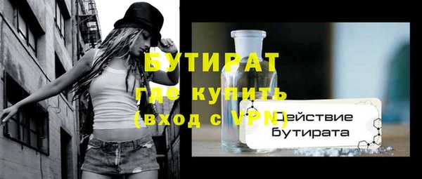 гашиш Заволжье