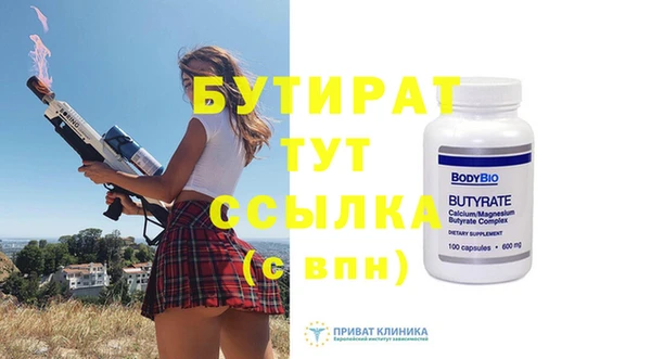синтетический гашиш Заволжск