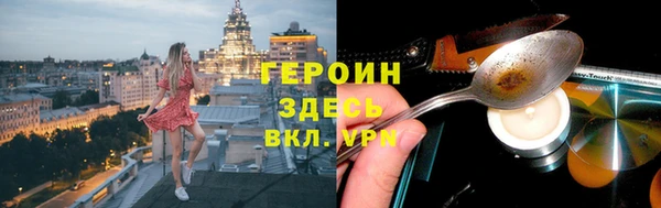 экстази Елизово