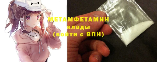 синтетический гашиш Заволжск