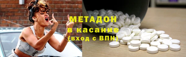 гашиш Заволжье