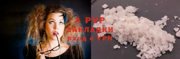 гашиш Заволжье