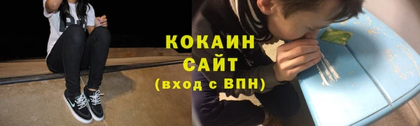 прущая мука Заводоуковск