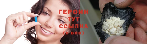 трава Зеленокумск