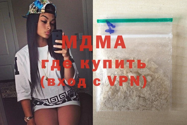 гашиш Заволжье