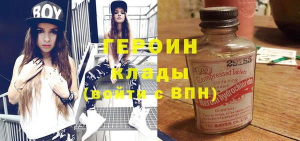 синтетический гашиш Заволжск