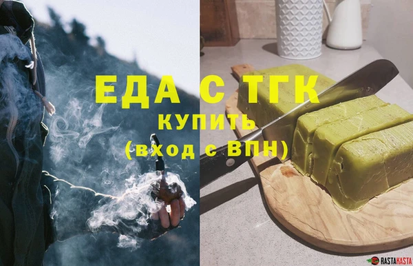 синтетический гашиш Заволжск