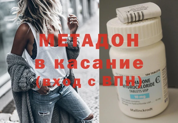 экстази Елизово