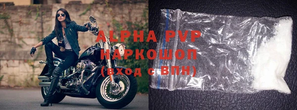 синтетический гашиш Заволжск