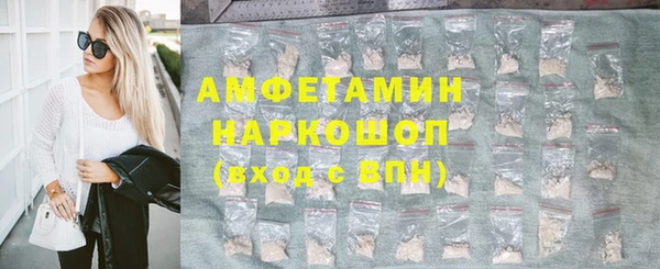 гашиш Заволжье