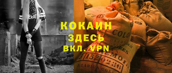 прущая мука Заводоуковск