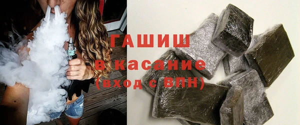 гашиш Заволжье