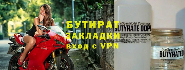 синтетический гашиш Заволжск