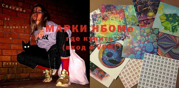синтетический гашиш Заволжск