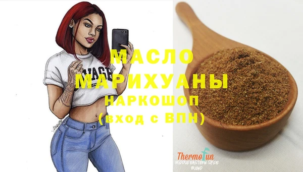 прущая мука Заводоуковск