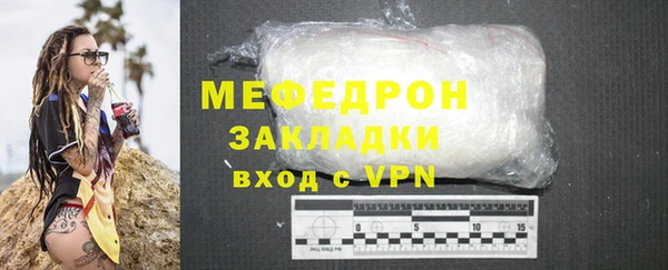 синтетический гашиш Заволжск
