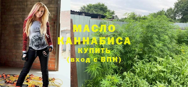 прущая мука Заводоуковск