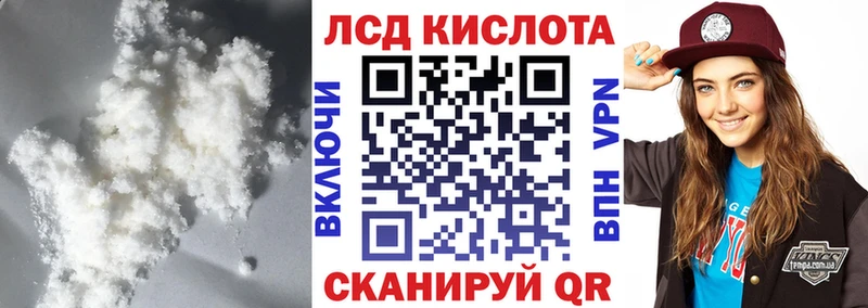 Лсд 25 экстази ecstasy  Купить где  Всеволожск 