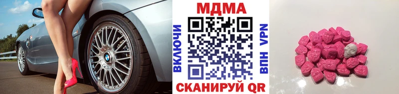 Купить  Всеволожск  MDMA кристаллы 