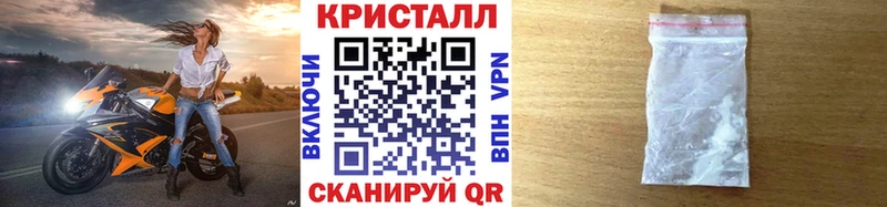 Первитин Methamphetamine  Купить  Всеволожск 