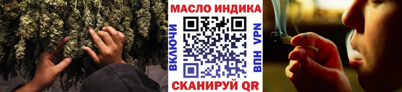 ТГК гашишное масло  Купить закладки  Всеволожск 