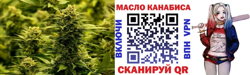ТГК жижа Всеволожск